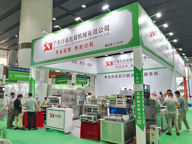 บล็อกบริษัทล่าสุดเกี่ยวกับ กวางดง Xingyuan Packaging Machinery Co.,Ltd การแสดงอาหารสด 2024