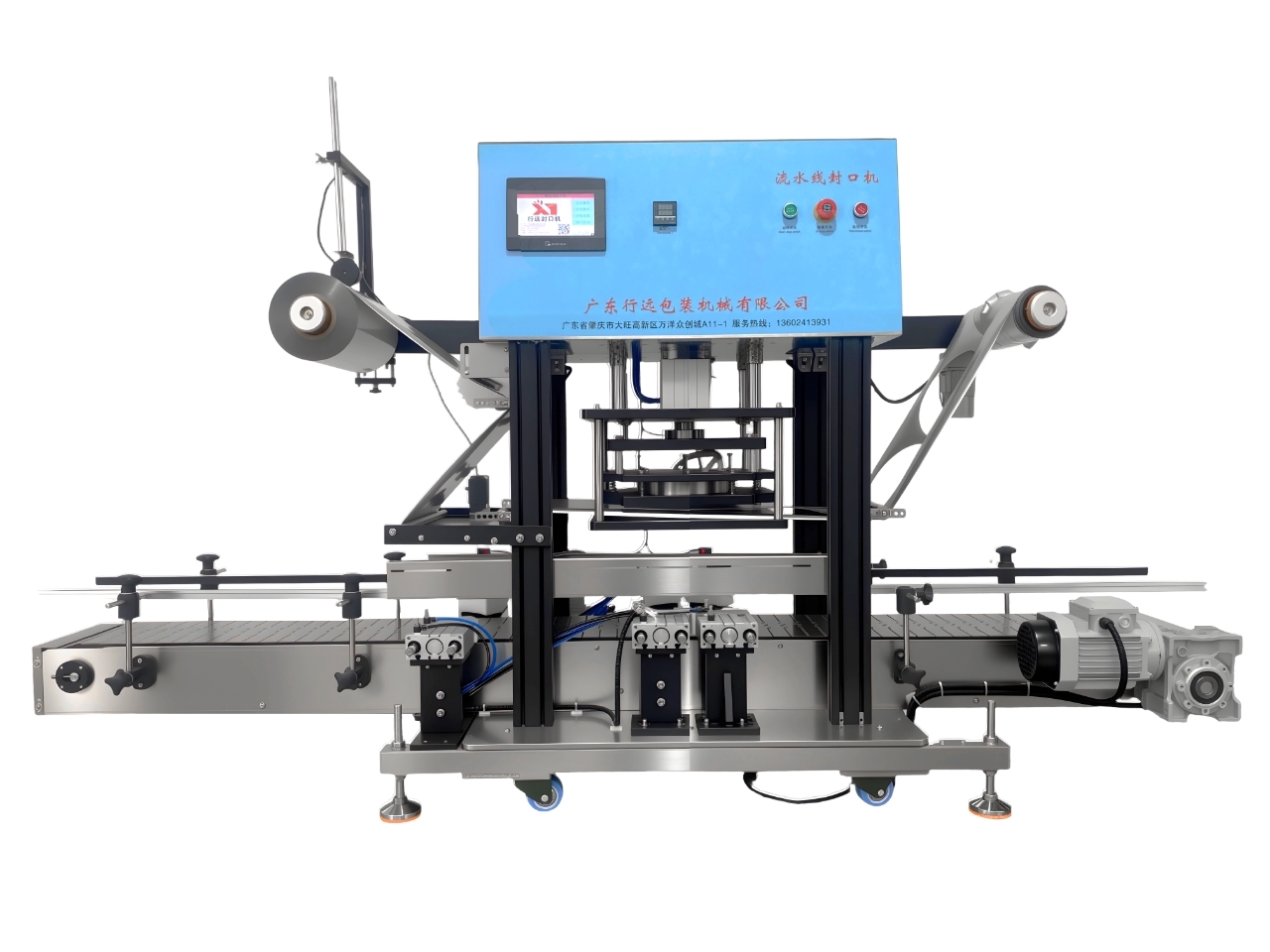 Laatste bedrijfsblogs Verbetering van de details van de verpakking, te beginnen met het verzegelen